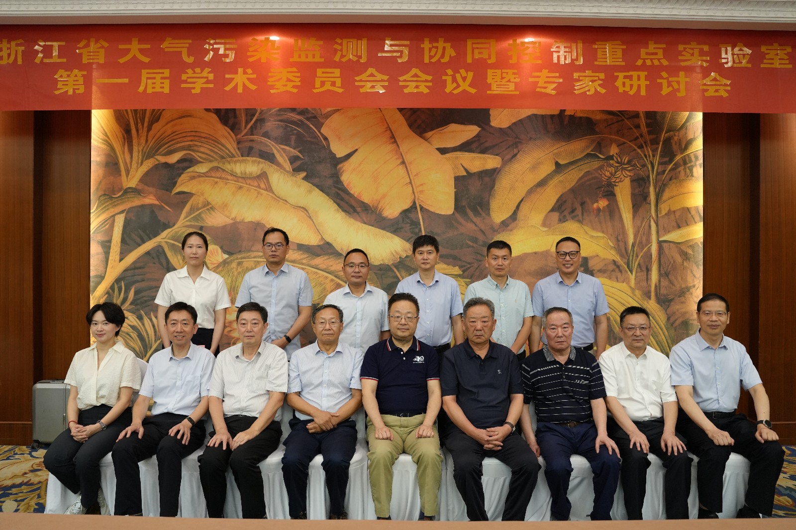 專家合影（浙大版用這個版本）.jpg