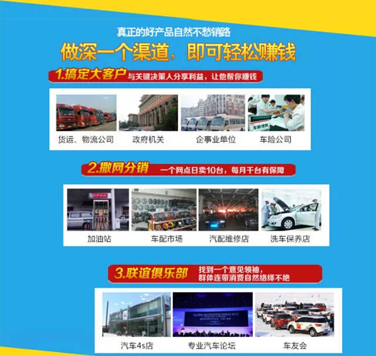 昂佳汽車(chē)應(yīng)急啟動(dòng)電源渠道