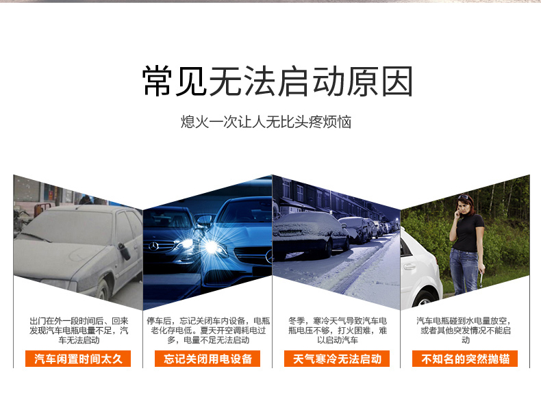 昂佳A19汽車應急啟動電源